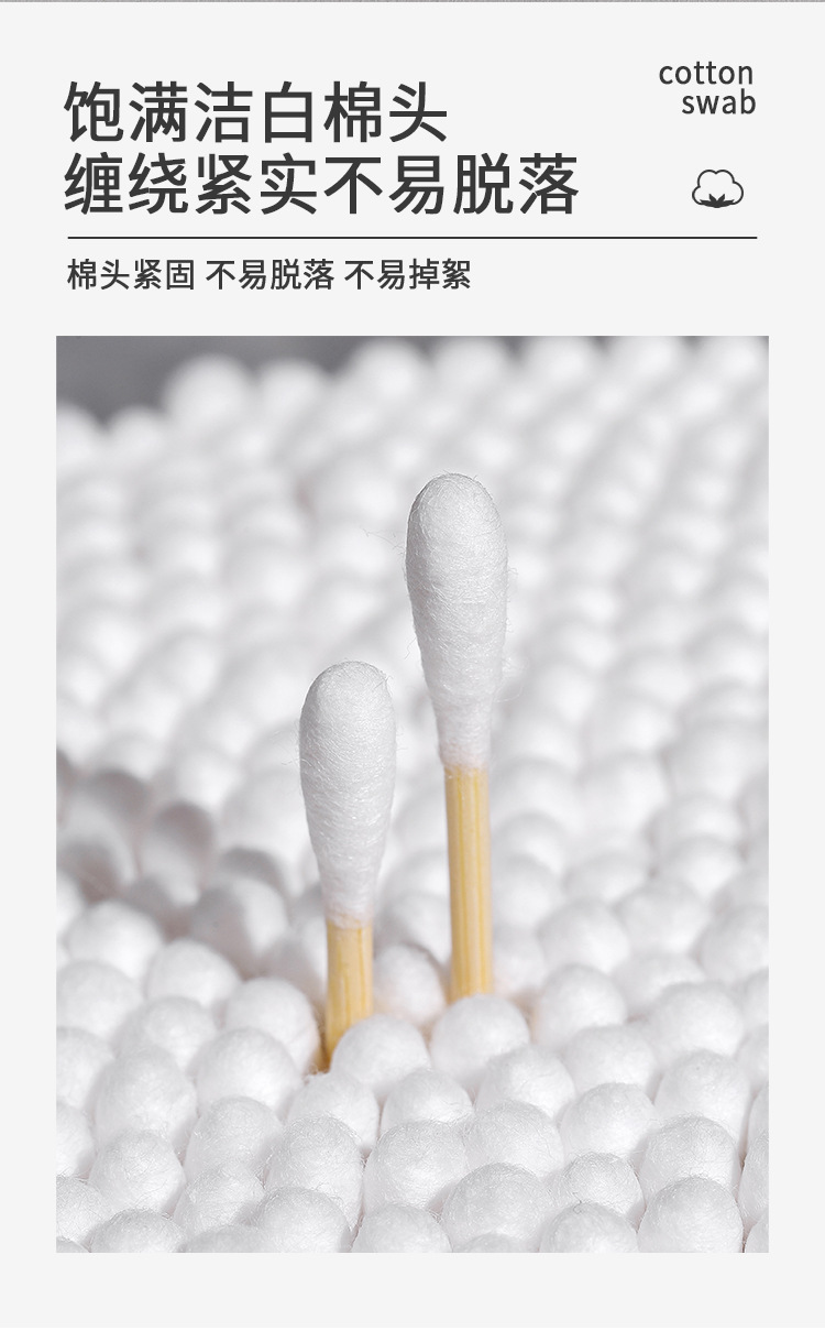 棉签盒_05
