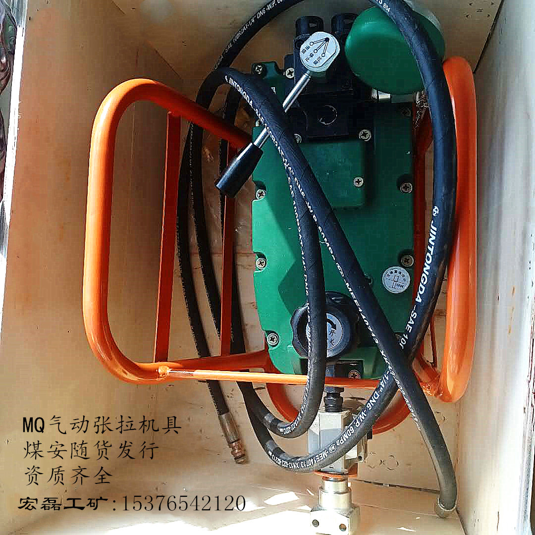 现货气动锚索张拉机具MQ型风动锚索千斤顶矿用张拉机具厂家批发
