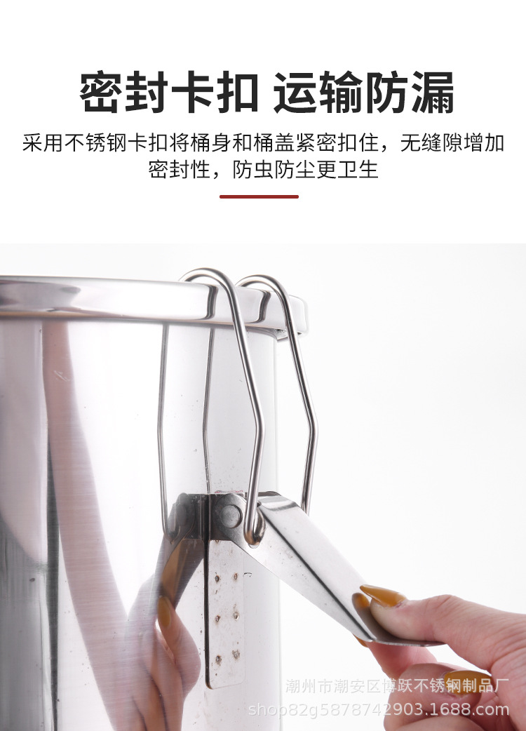 304不锈钢桶 加厚密封桶_07.jpg