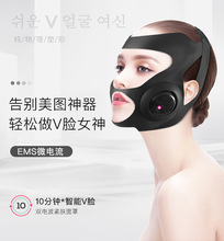 新款 瘦臉儀V臉面罩 美容儀器V臉面膜 臉部按摩器 瘦臉綳帶導入儀