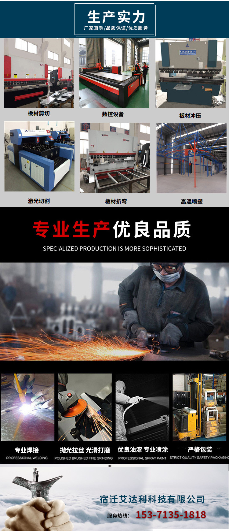 价值观详情页_06.jpg