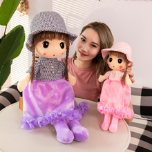 厂家批发菲儿娃娃公主毛绒玩具安娜系列童话公主儿童活动玩偶