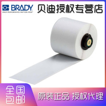 BRADYԭװ���ϱ�ǩ��B595��Handimark����2Ӣ�罺��142271