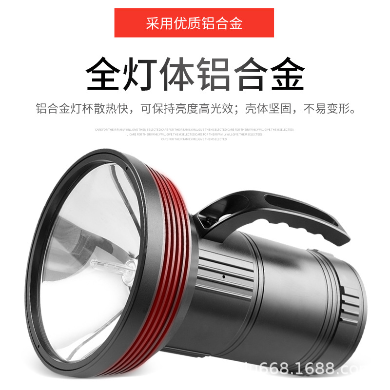 Jujingyang 12V external battery fishing light, high-power xenon searchlight, 220W high-power aluminum alloy flashlight