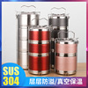 304 Stainless steel thickening Fresh grid heat preservation Lunch box To the pot Heat insulation barrel student seal up multi-storey Bento Box