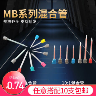 AB��Ϲ��o�B��Ϲܻ��z��AB�z���� ���z�� 1��1 ����10:1��Ϲ�
