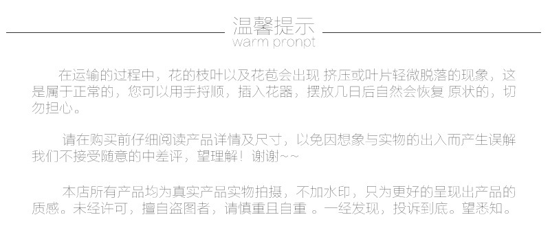 尤加利藤详情_20