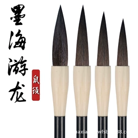 文房四宝套件;毛笔;笔架