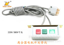 ���I�p�x�C�x������ 늙C�_�P 늙C�������^220V 380V�_�P�B��