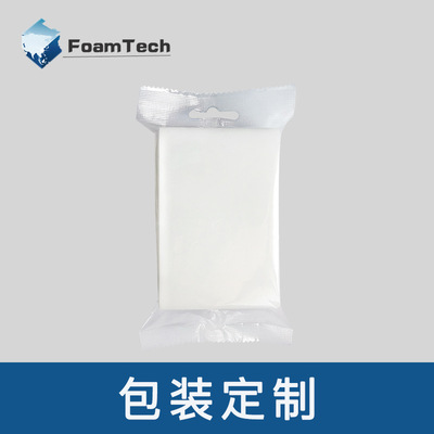 厂家直供纳米海绵魔力擦家用清洁用密胺海绵定制包装单包随身装