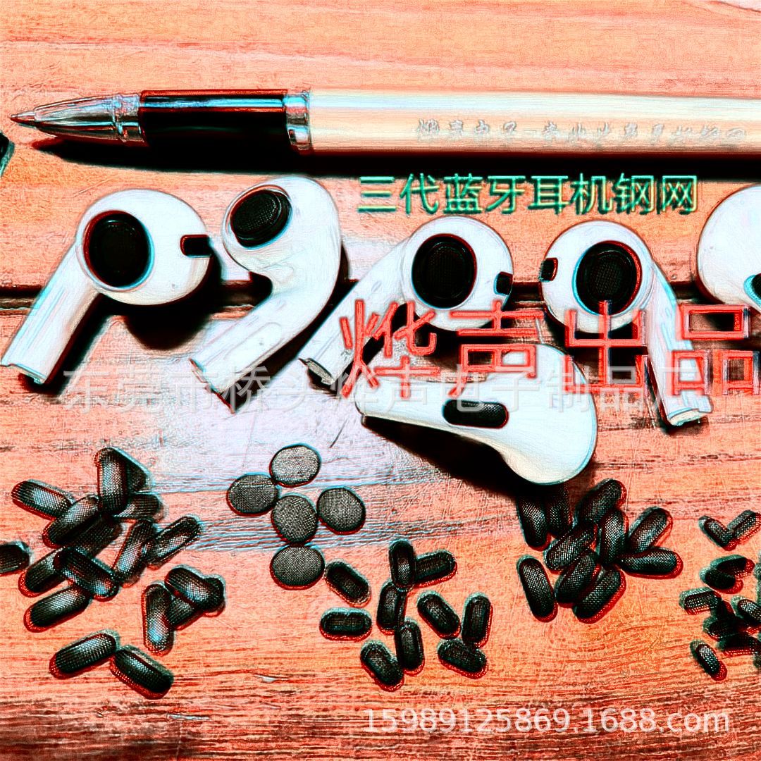 苹果三代钢网供应 3代防尘网原装自粘喇叭网 黑色折边细钢网|ru