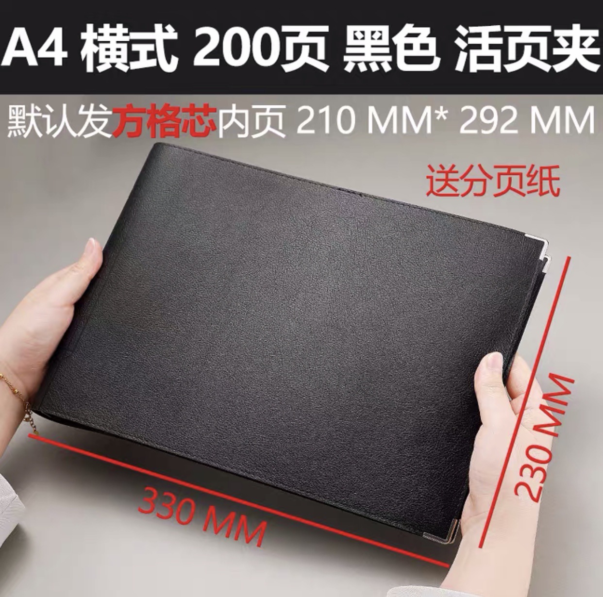 A4 가로 검정 두껍게 200 페이지