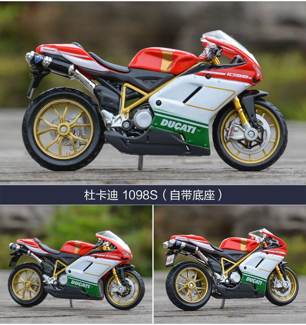 18 杜卡迪 1098S 详情.jpg