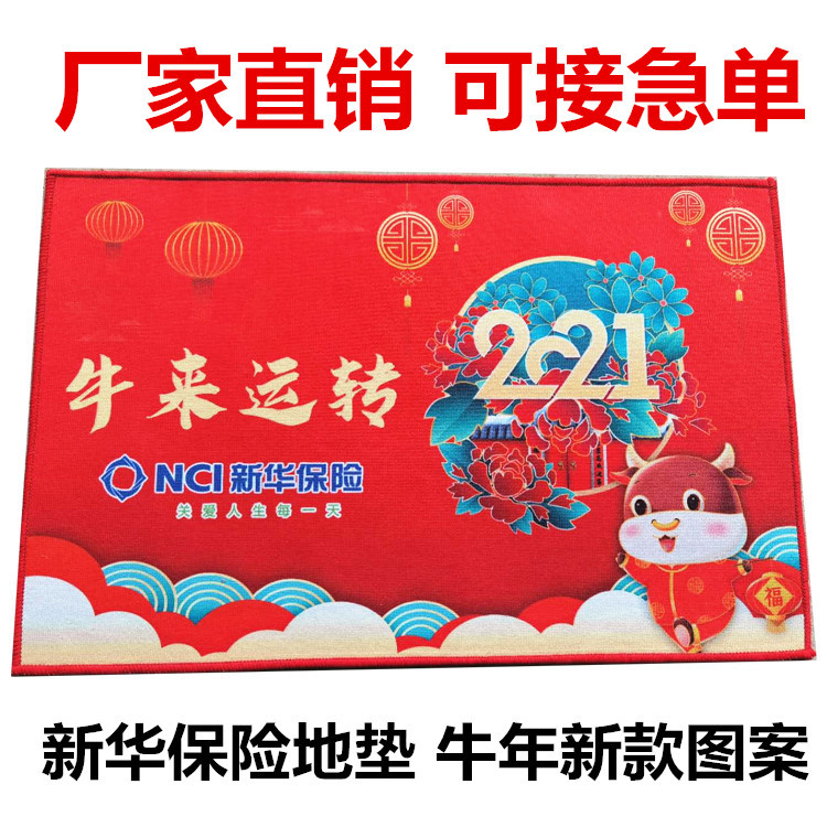 新华保险23_副本_副本