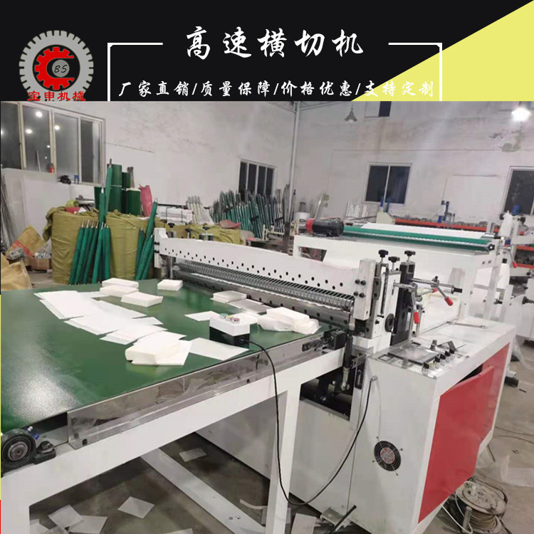 fully automatic Non-woven fabric Cross cutting machine computer EPE Sheet cutting machine Dishcloth Sheet cutting machine Self adhesive Rain Cloth Cross cutting machine