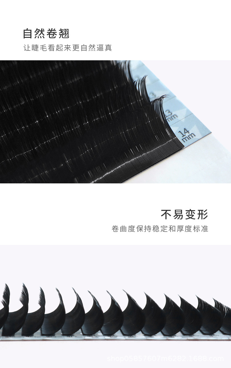 1gahamaca混合尺寸嫁接睫毛