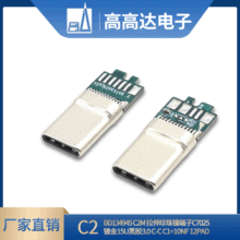 USB^B 懶C7025僽15uz3.0B ^