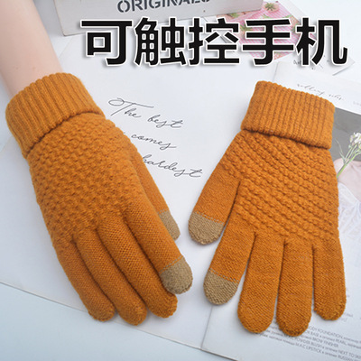 韩版男触屏手套冬天女ins可爱分指加绒冬季学生骑行分指 五指批发|ms