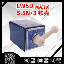 Ll LW5D-30 5.5N/30Ax܇õ_P _P