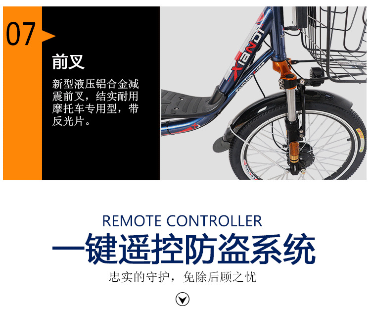 朝鲜车详情页-恢复的0814_04