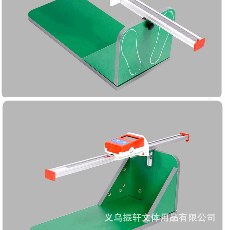 电子坐位体前屈_12