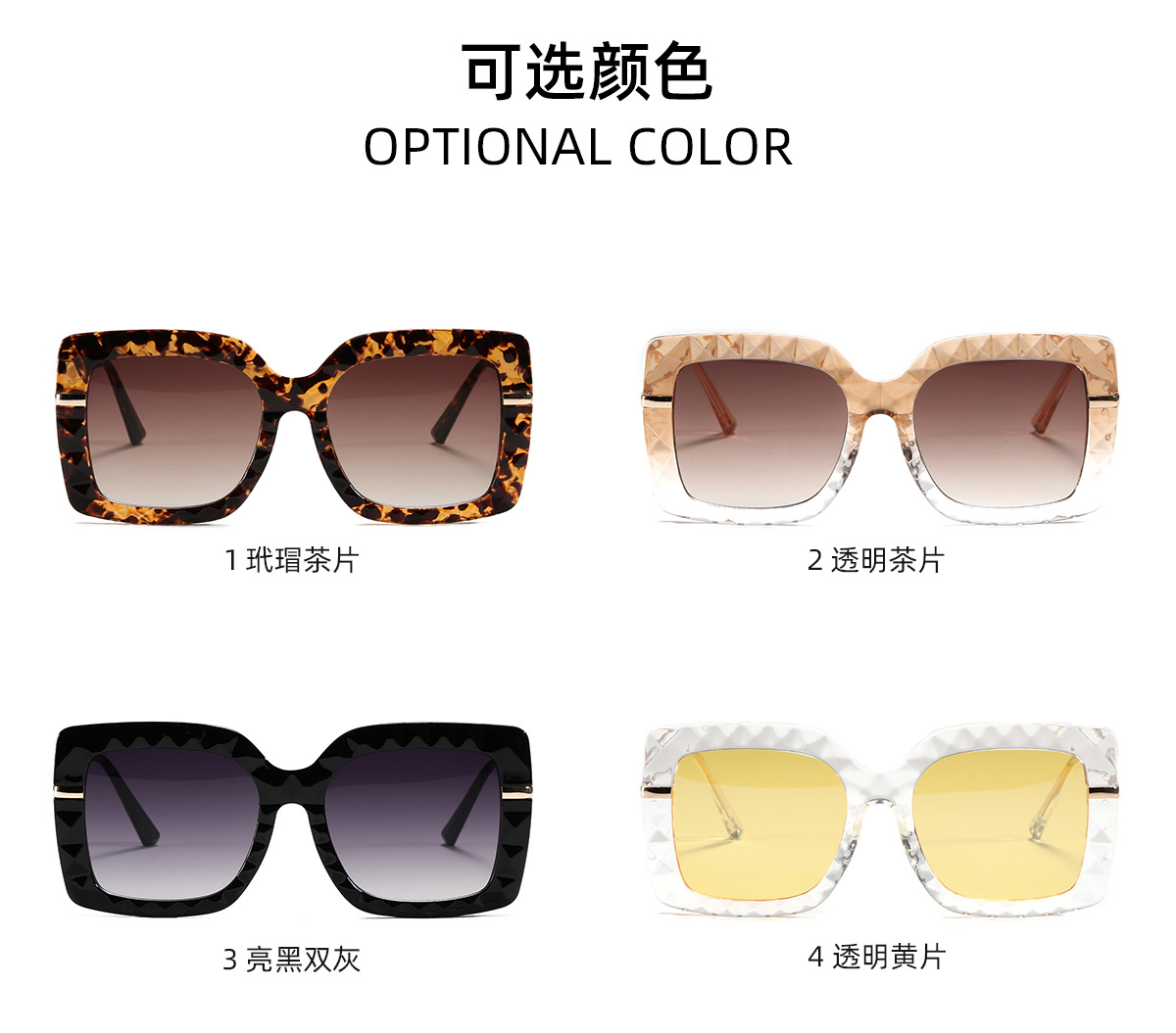 Trend New Frame Big Frame Wave Pattern Sunglasses display picture 3