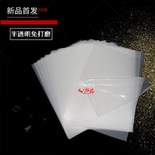 �߲�-A4 A3 ��͸�����ĥˮ���zƬ|�����zƬ������