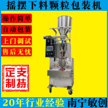 ȫ�Ԅ��w�����b�C �V�����������F�ہ��e ʳƷ�w���u�[���ϰ��b�C