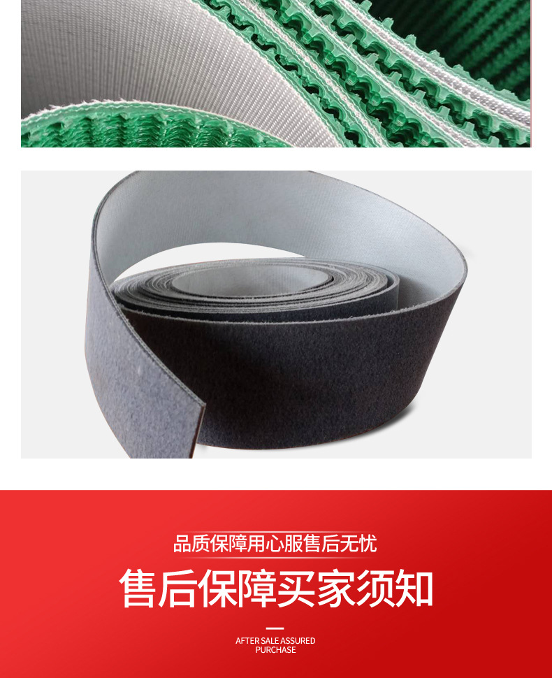 Industrial Flat Transmission Belt, Wear-Resistant Flat Belt, High-Speed Transmission Flat Belt for Mechanical Equipment