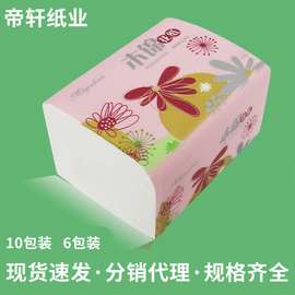 木锦花竹浆抽纸10包1提纸巾6包装卫生纸家用厕纸生活用纸厂家批发