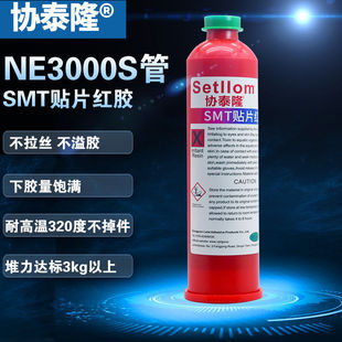 SMT�NƬ�t�z�͸ߜؽ^���ܷ��zPCB��·�����Ԫ��䓽z�Wӡˢ���z