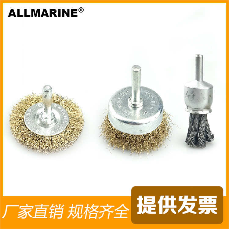 抛光带轴钢丝刷,6mm轴钢丝刷,592082-592090抛光刷打磨轮除锈钢丝