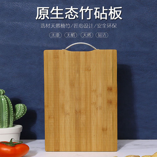 Cutting board rectangular chopping board knife board household cutting board bamboo chopping board Nanzhu kitchen supplies wholesale