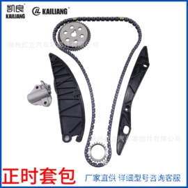 其他发动系统;传动链;车身及附件