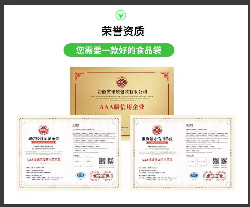 微信图片_20201126162359