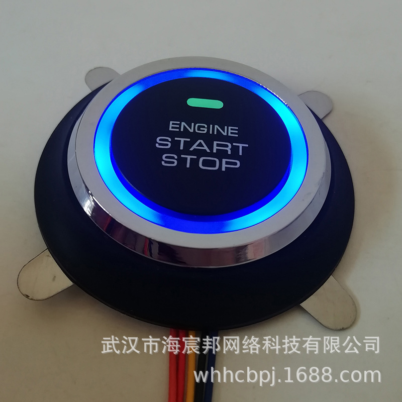 汽车一键启动开关按钮替换贴片式薄款自复位点火开关定制批发零售
