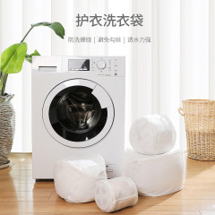 FaSoLa laundry bag household bra filter mesh pocket underwear washing machine special anti-deformation mesh bag wash bag