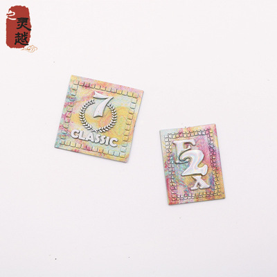 灵越新款硬PVC皮标 牛仔裤裤头logo皮标定制支持开增值税票