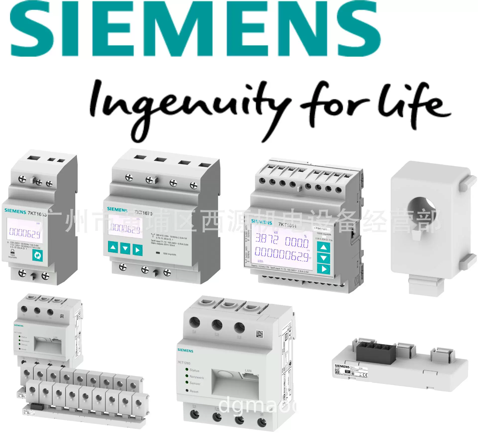 5SD440 Siemens Meltry DIII E27 25A