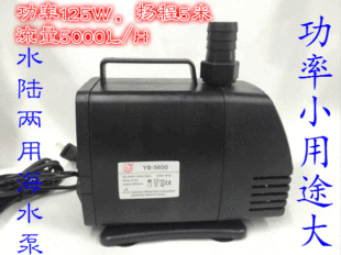 �O��YB5600125W�ߓP��ˮ��ˮꑃ������L�Cˮ�ÿ��{ˮ�õ�̙Cˮ��