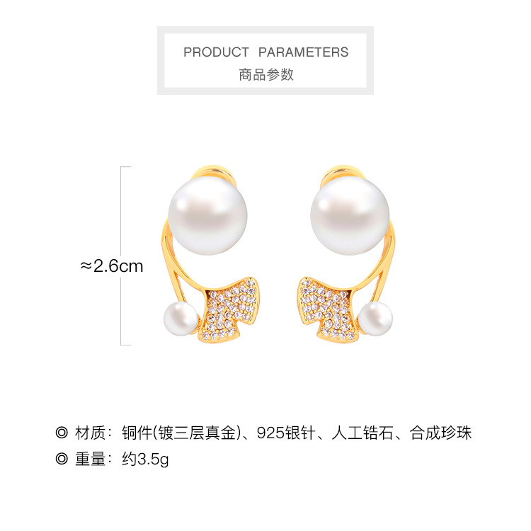 Exquisite S925 Silver Fashion Pearl Earrings display picture 3