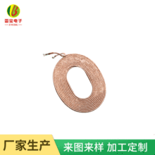 厂家直供无线充电线圈发射线圈感应线圈批发空心立式密电感线圈