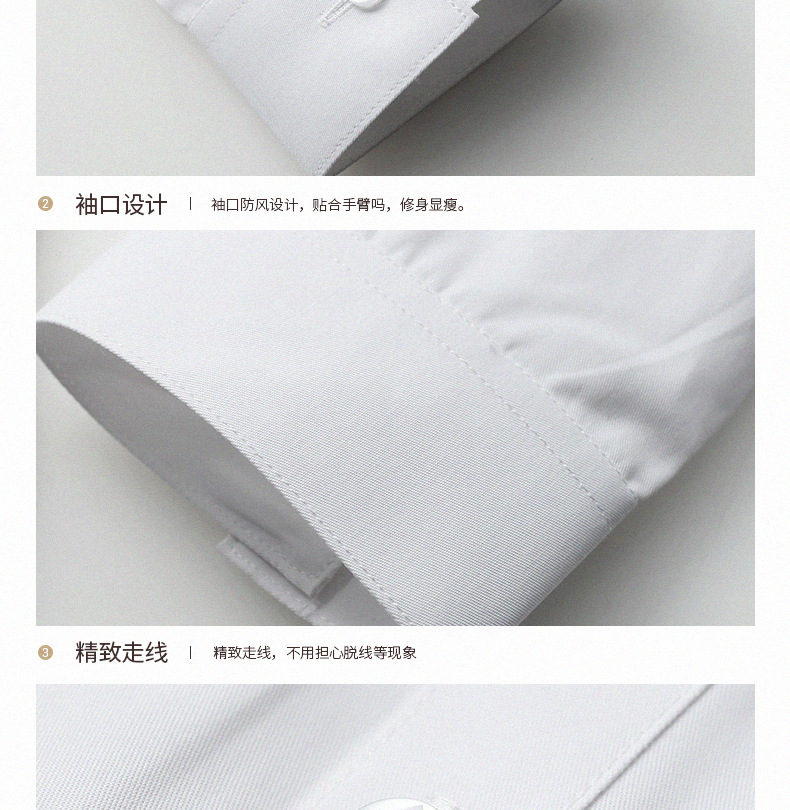 2021白色衬衫女长袖新款职业装V领修身正装棉衬衣工作服工装详情图19