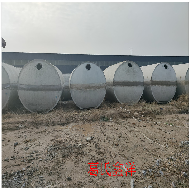 聊城12-100立方水泥化粪池现货价格 厂家直销  量大价优