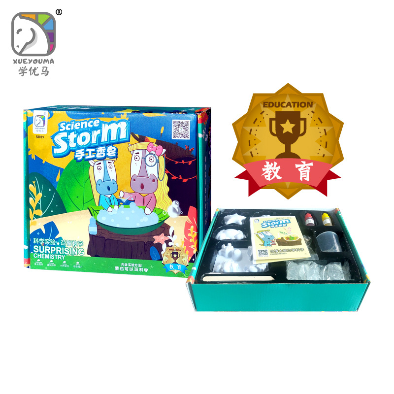 学优马自制手工香皂儿童DIY实验玩具 科技制作小发明学生科学教具|ru