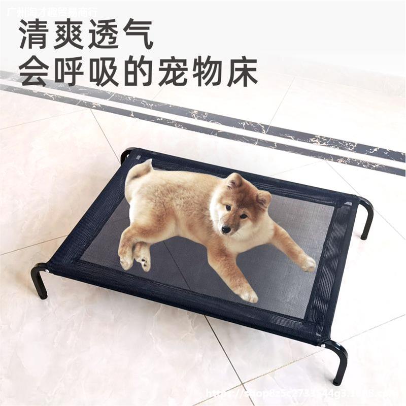 Four seasons currency pet Camp bed summer Dog mat Washable Large dogs Golden Retriever Teddy Cats and dogs