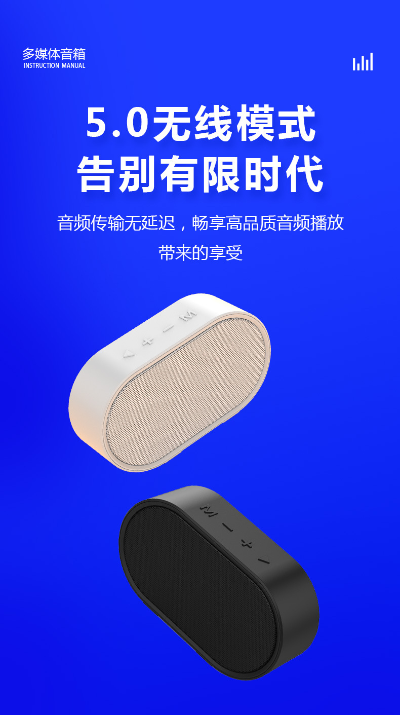 蓝牙音箱_11.jpg