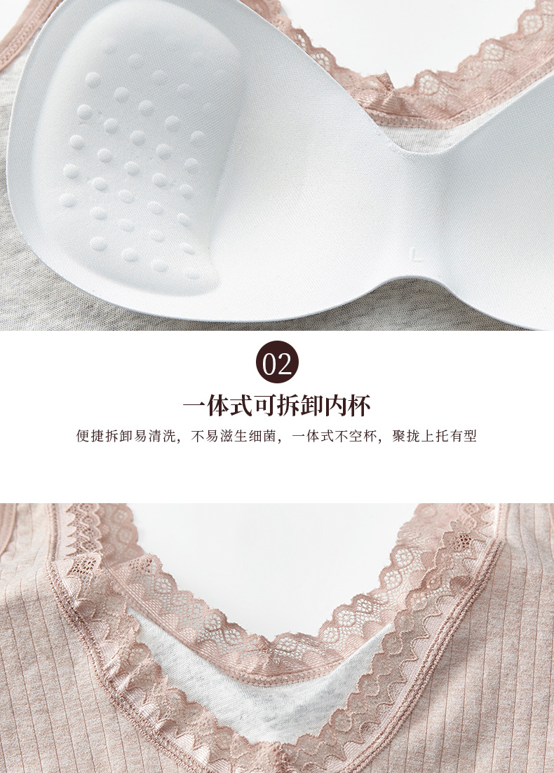 Pure cotton lining, lace, large V-neck, strappy, body-hugging, beautiful back vest, wide shoulder, sporty, no steel ring, comfortable underwear that gathers together detail image 13