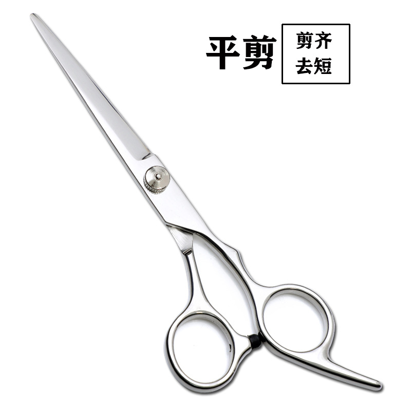 平剪1.jpg