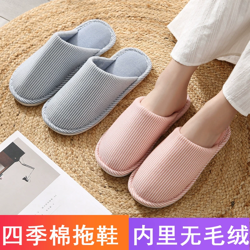 Весенне-осенние и зимние домашние тапочки для пар из хлопка и льна, мужские Нескользящие домашние женские хлопковые тапочки с толстой подошвой, закрытая обувь